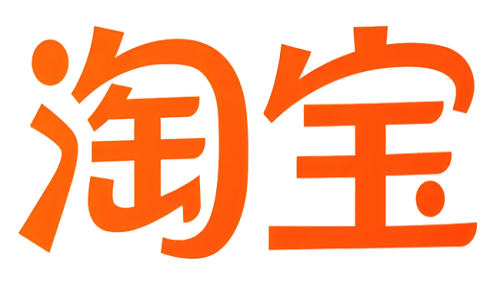 淘宝